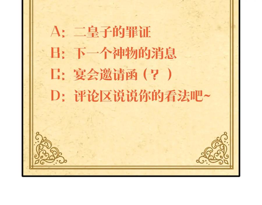 第240页