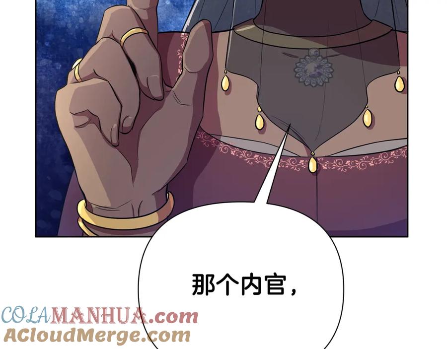 第197页