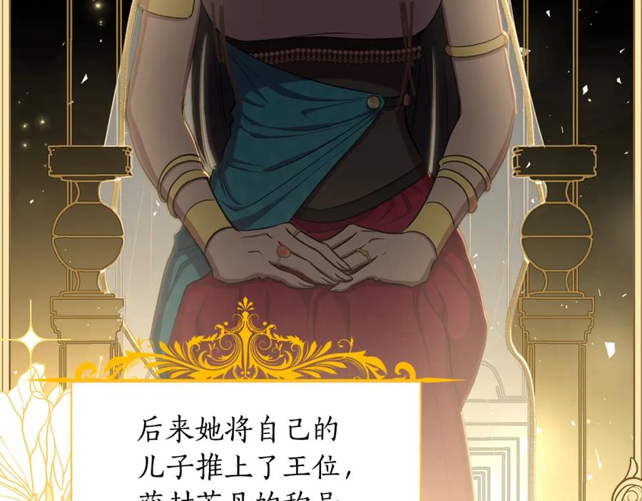 第196页