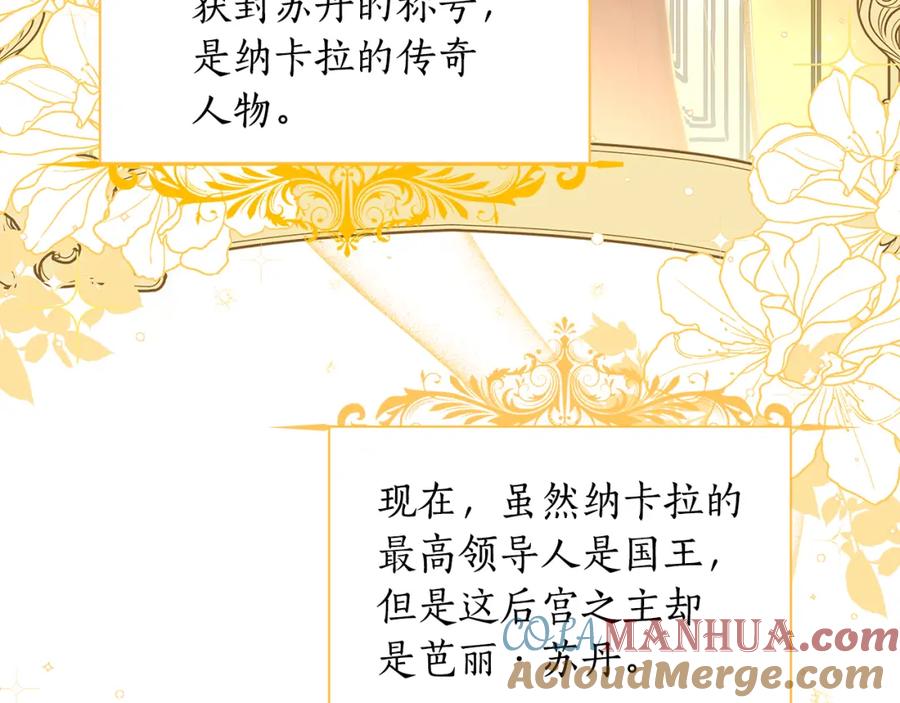 第197页