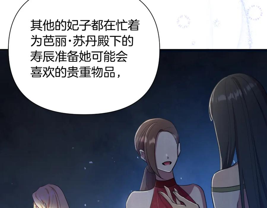 第223页