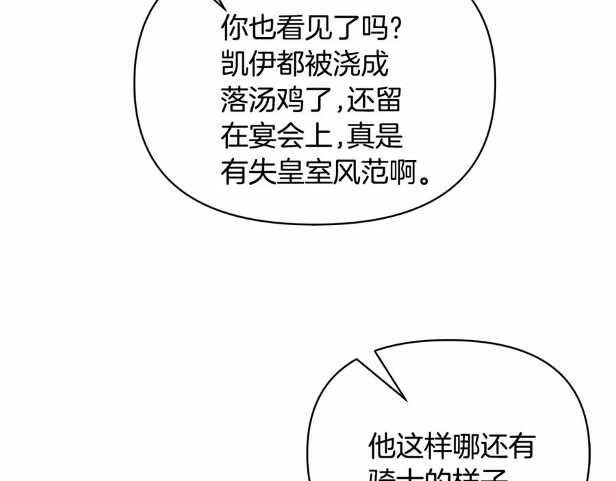 第214页