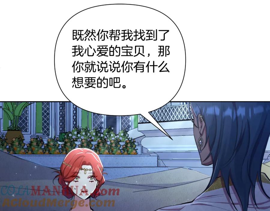 第203页