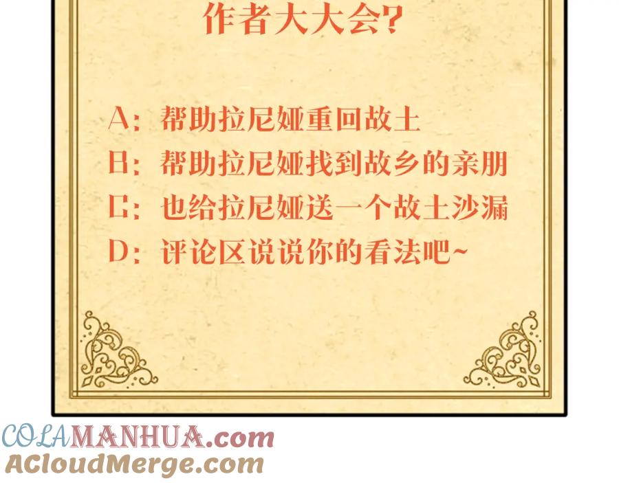 第207页