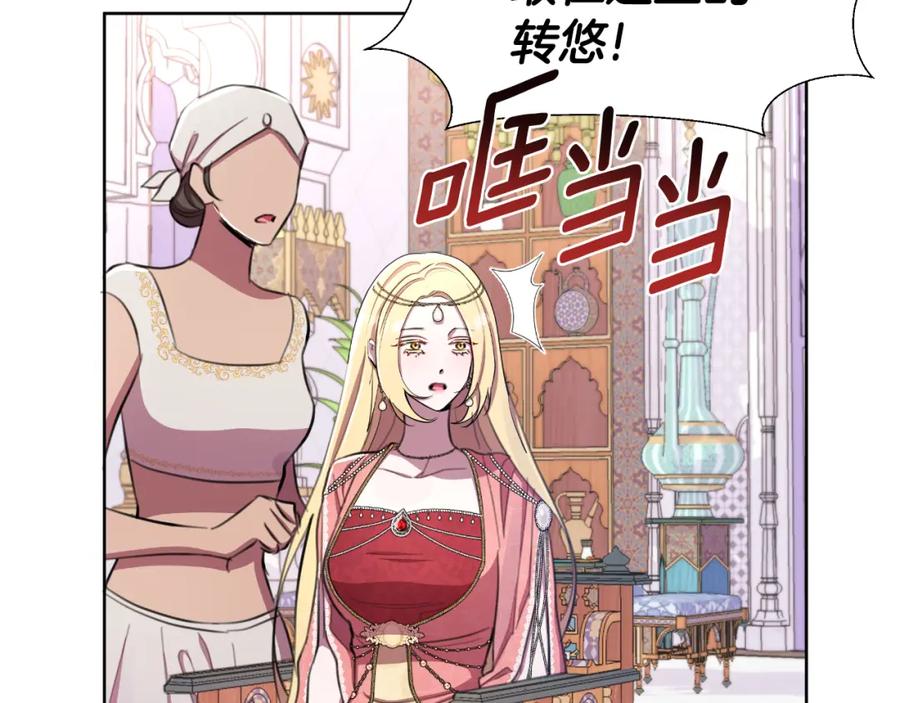 第179页