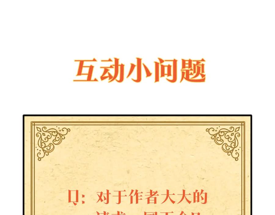 第254页