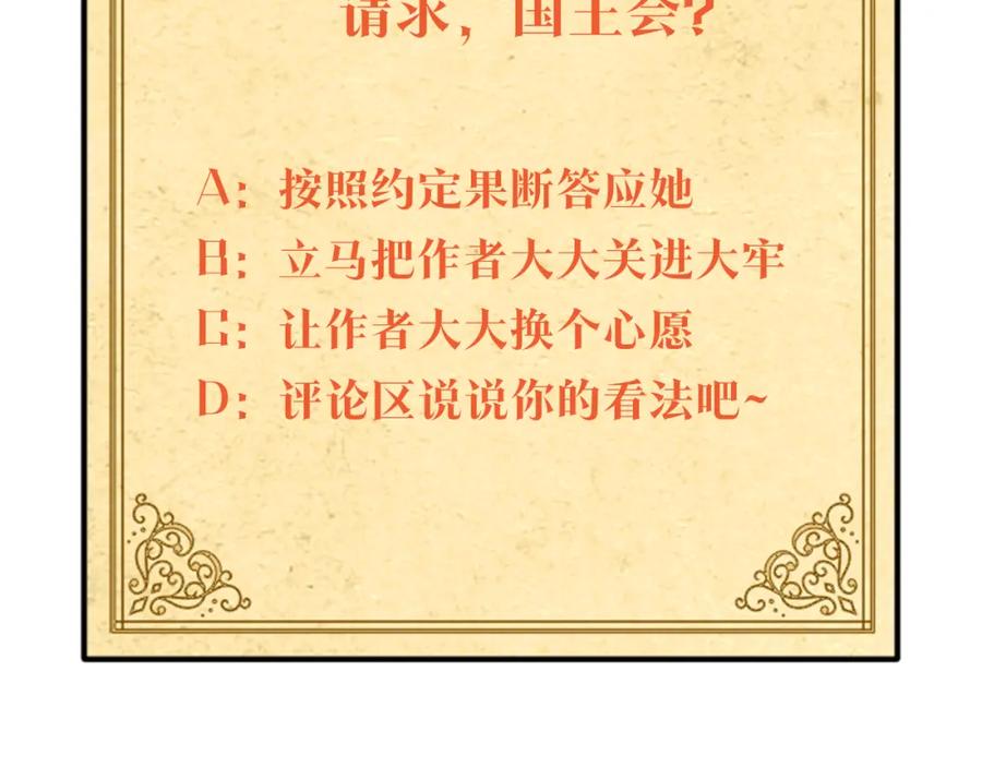 第255页