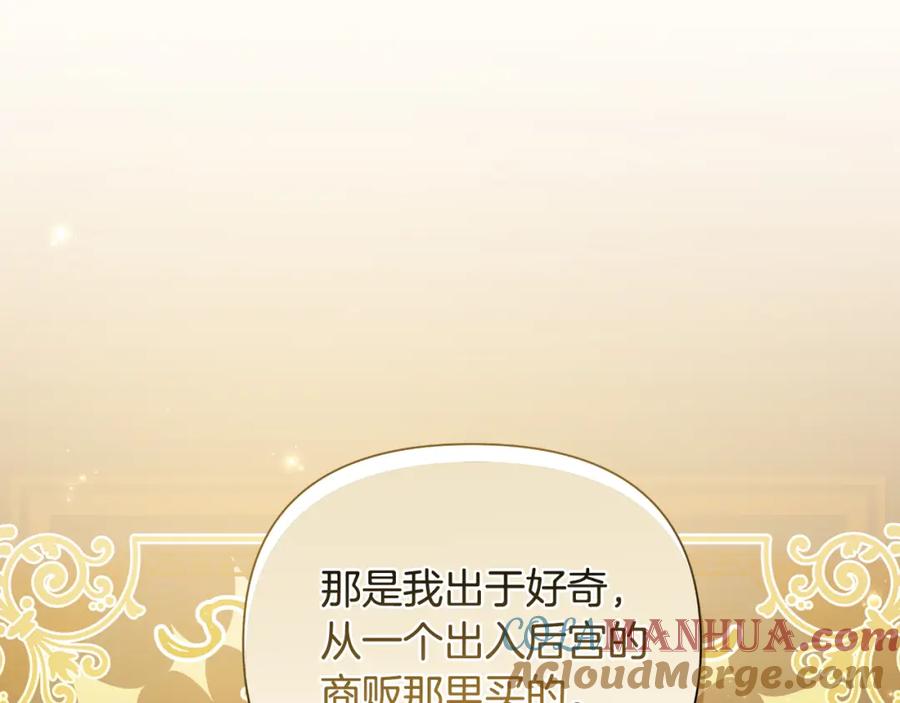 第193页