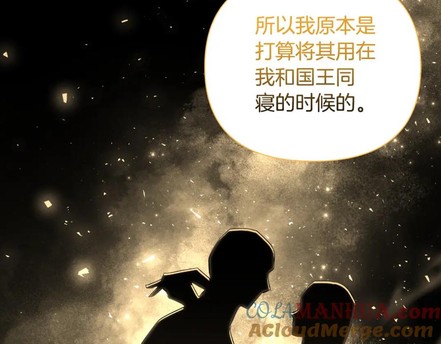 第197页