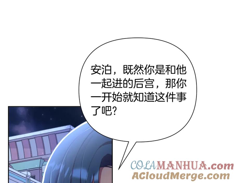 第237页