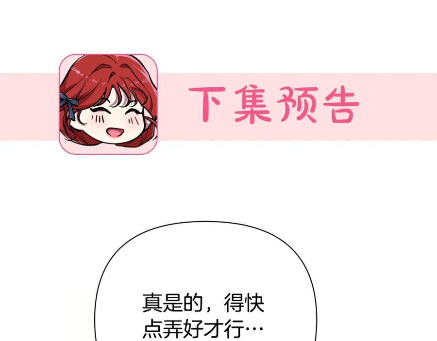 第238页