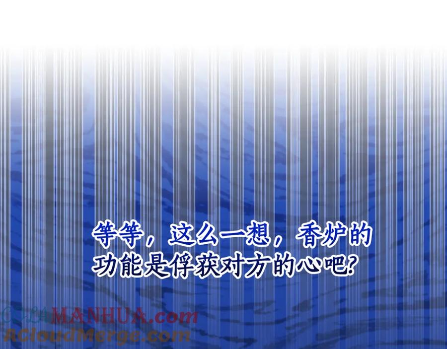 第241页