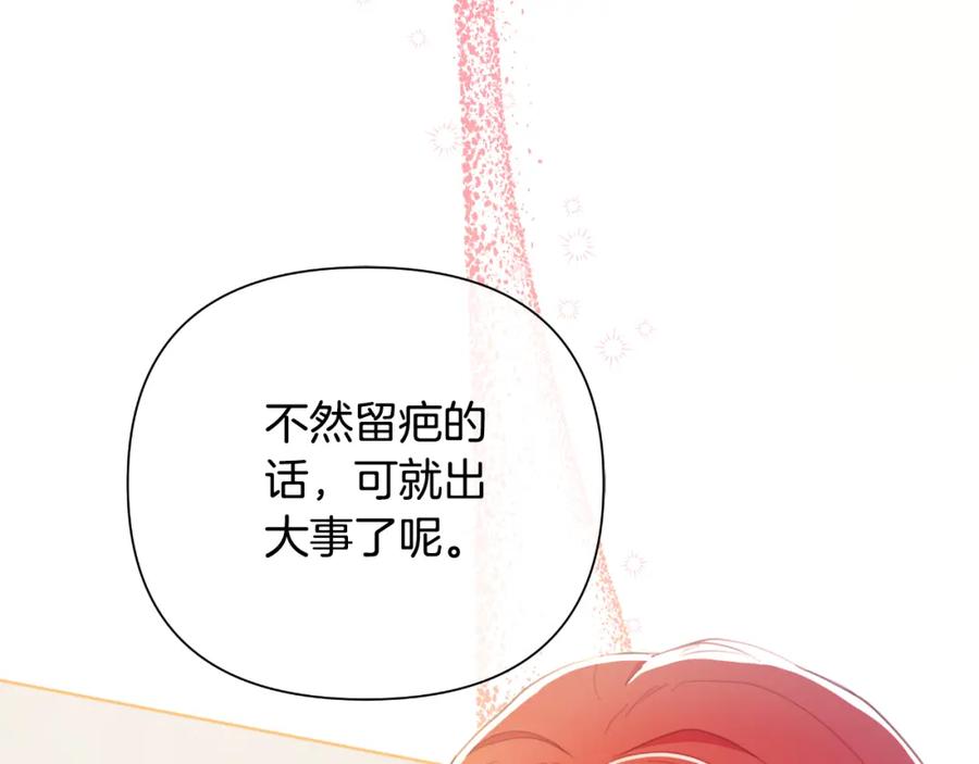 第211页