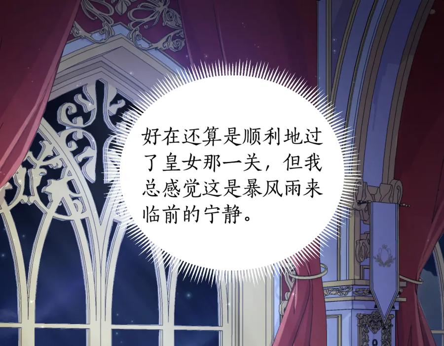 第214页