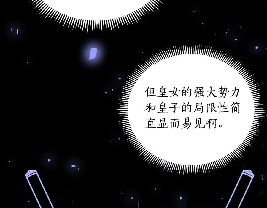 第223页