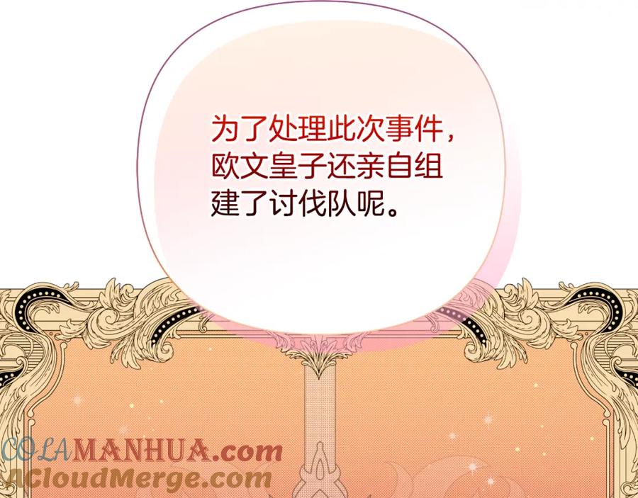 第209页