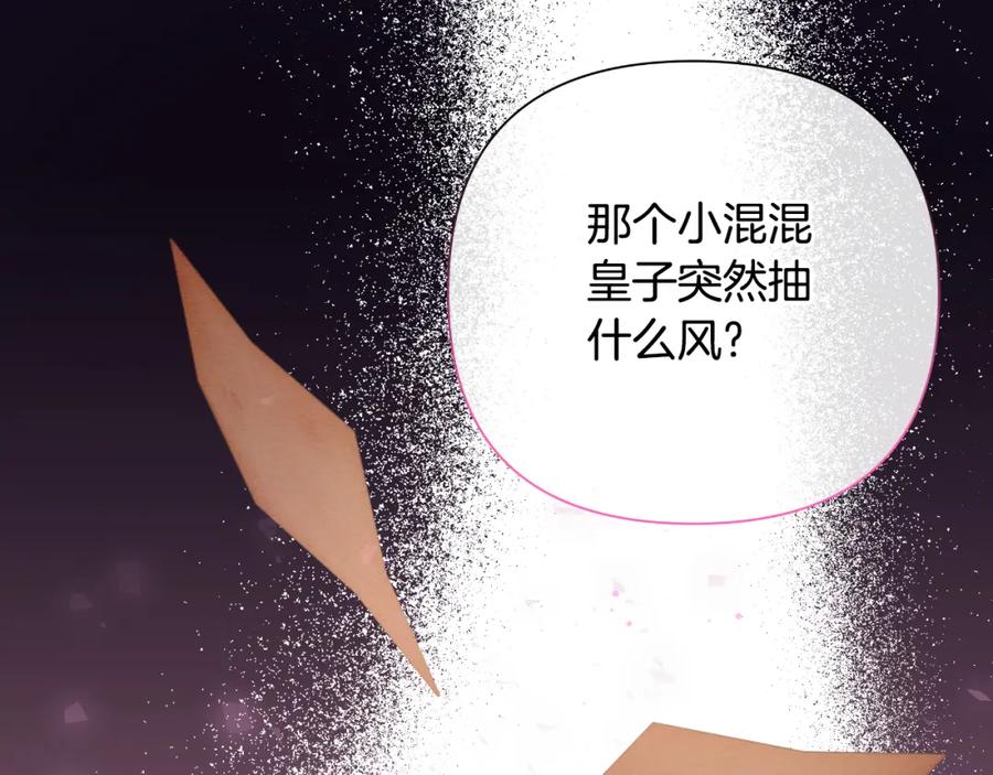 第212页