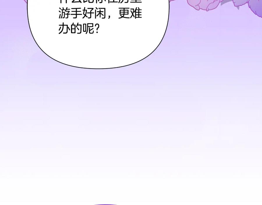 第239页