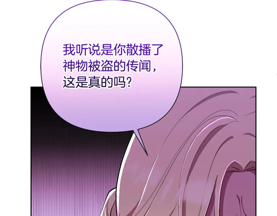 第240页