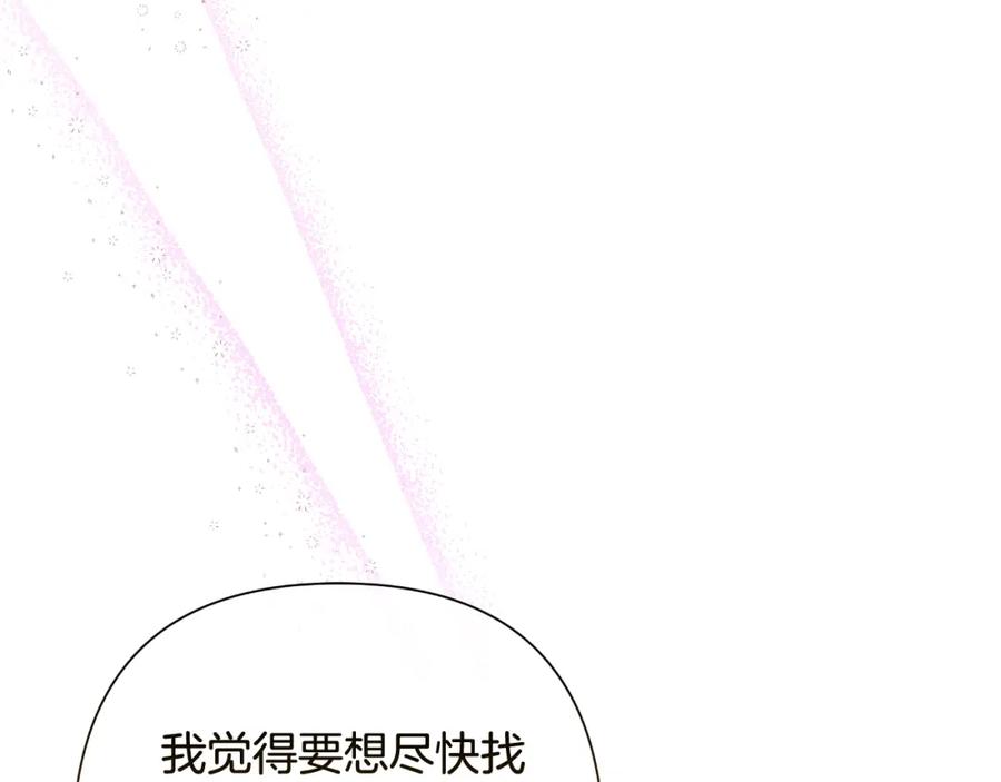 第244页