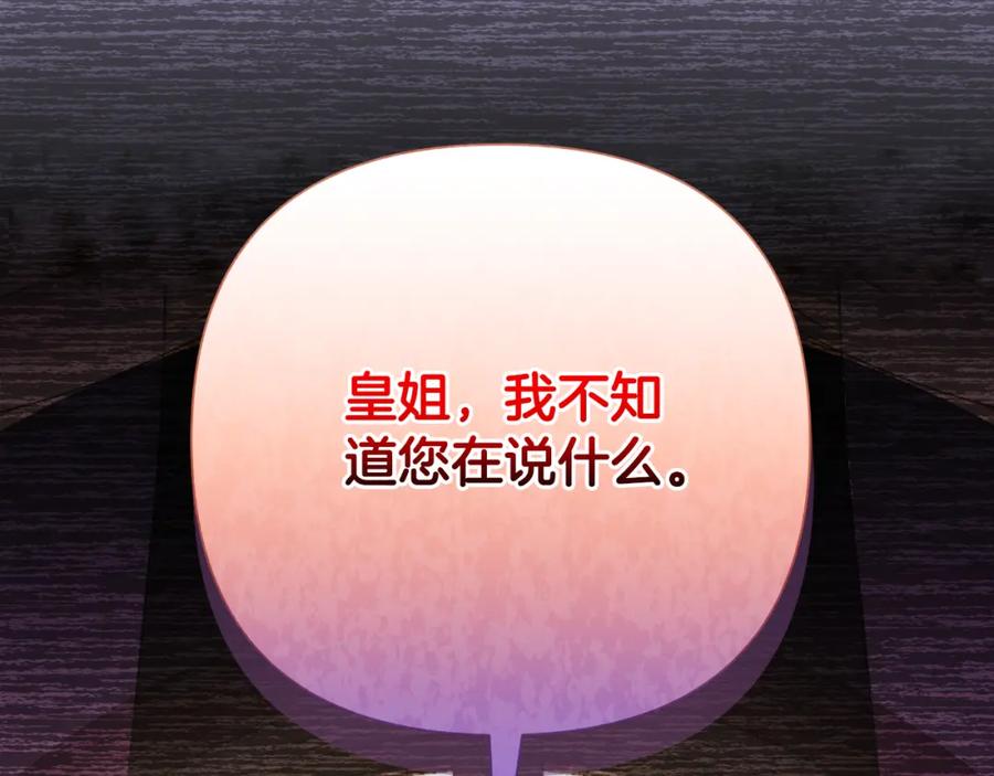第254页