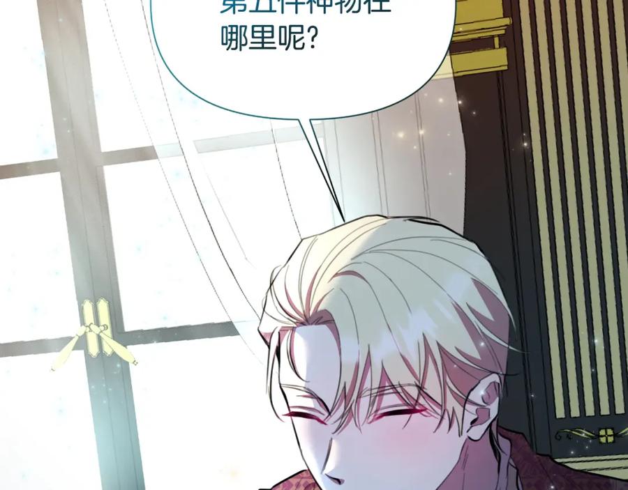 第191页