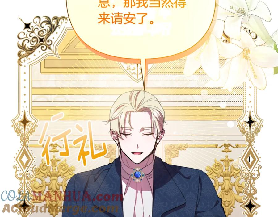第201页