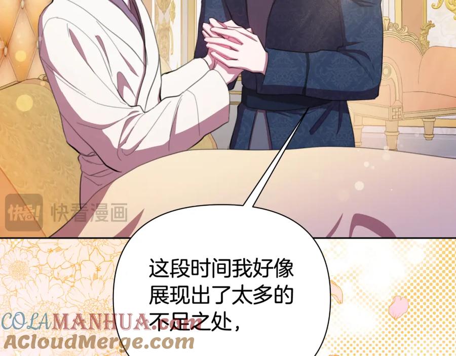 第205页