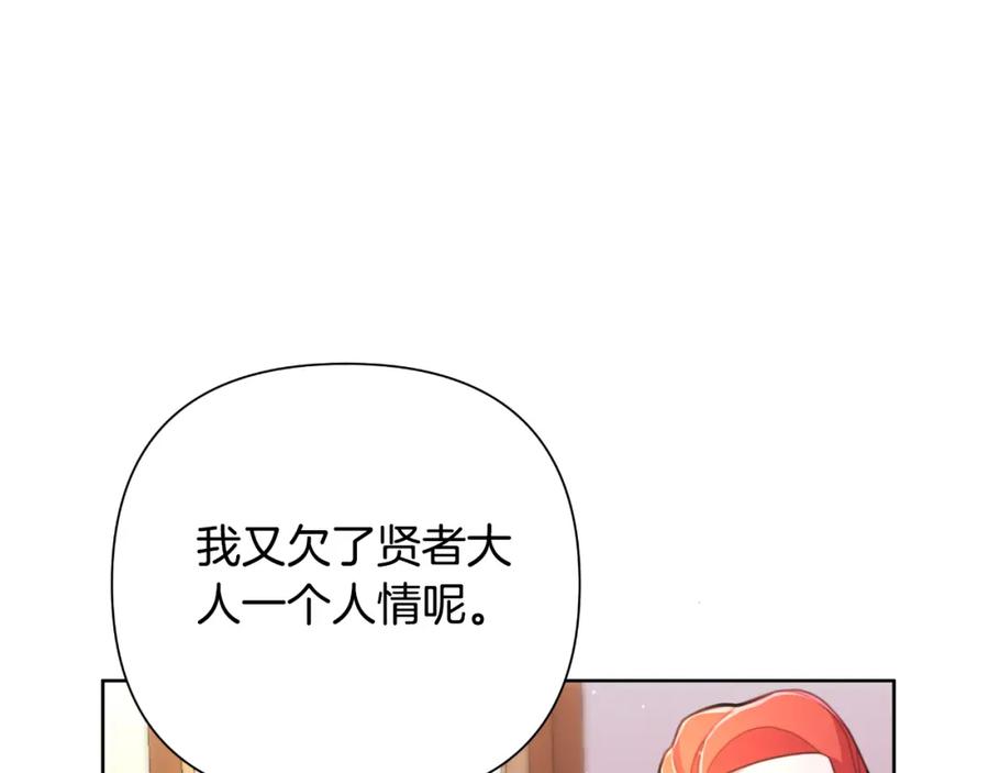 第199页