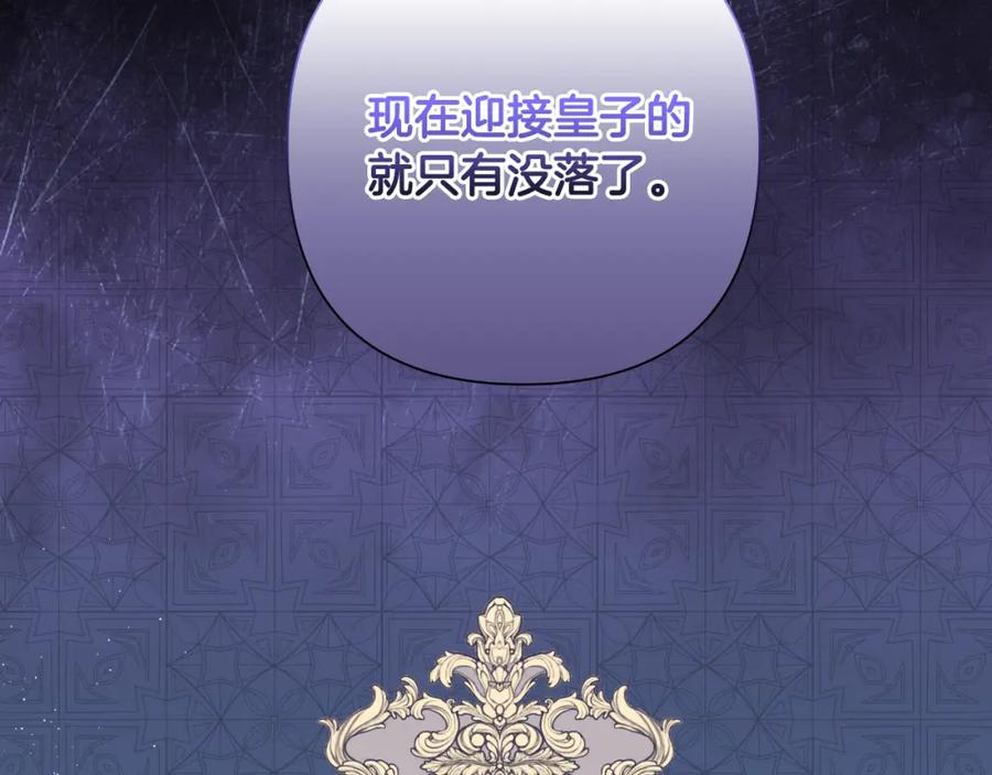 第203页
