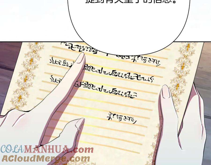 第213页
