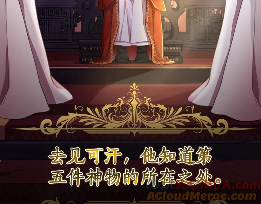 第237页