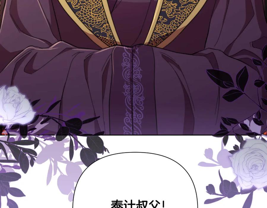 第203页