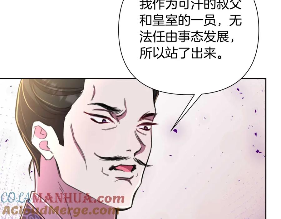 第205页