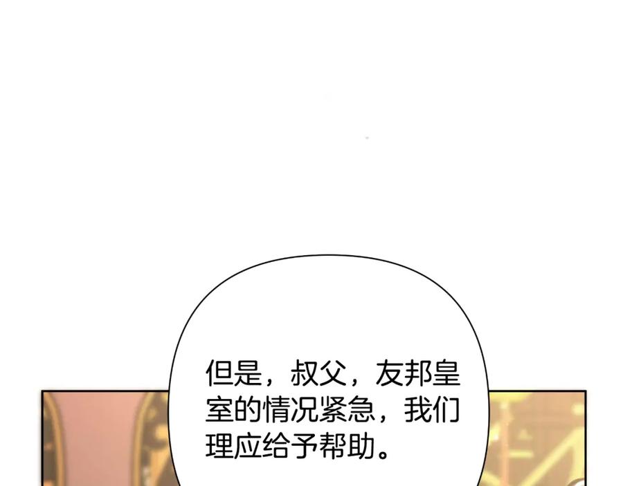第219页