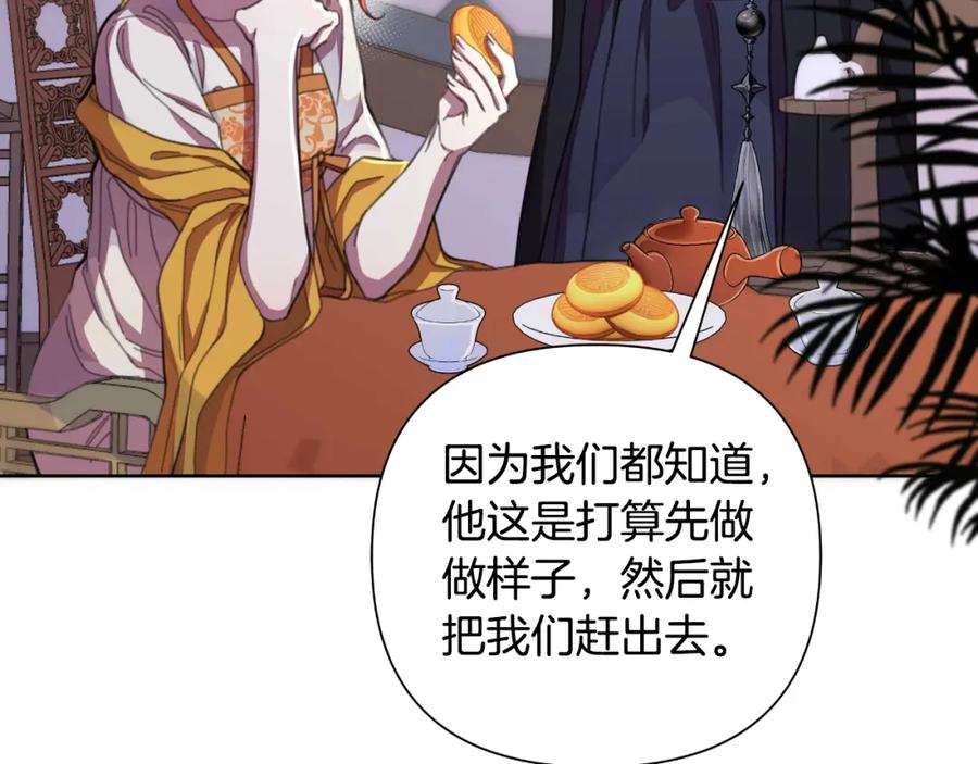第236页