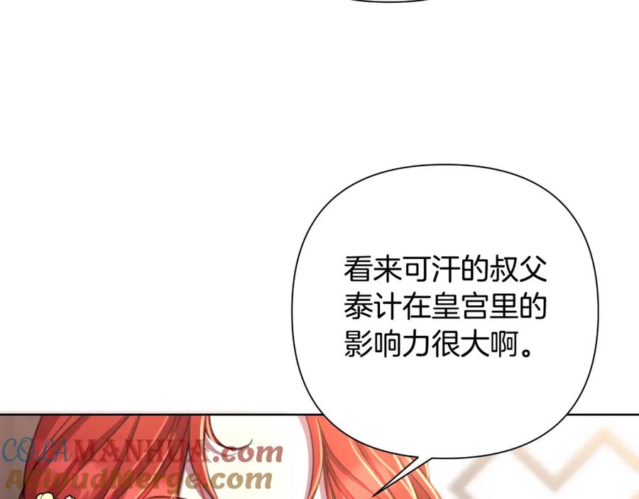 第237页