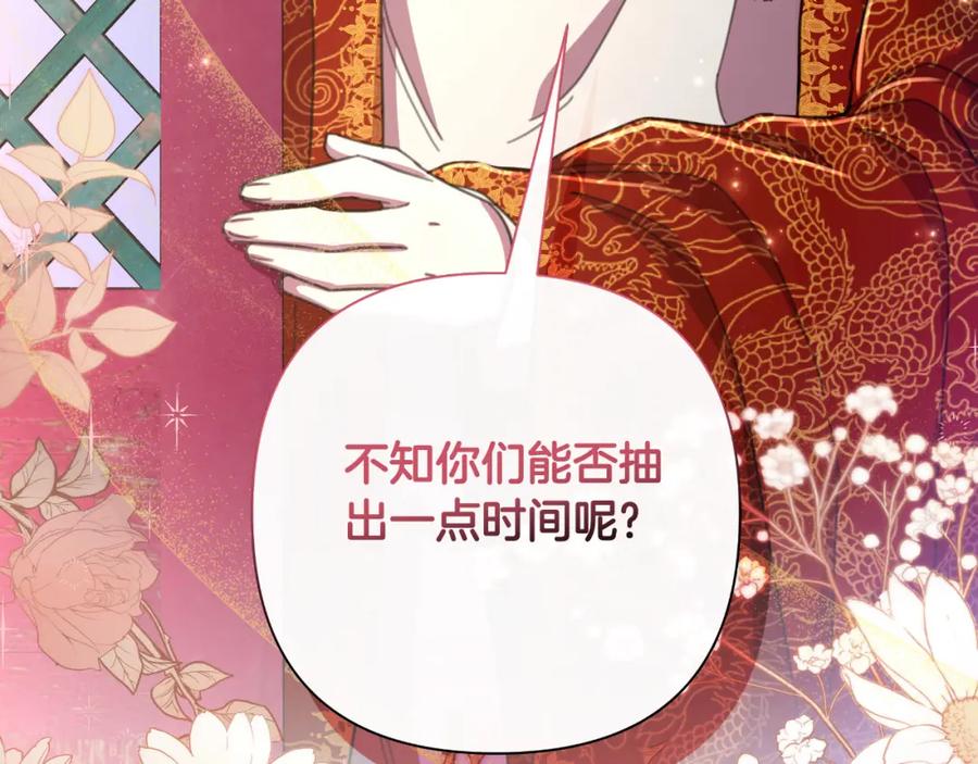 第246页