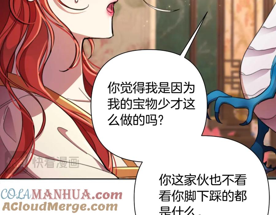 第197页