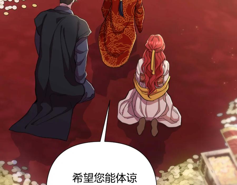 第208页