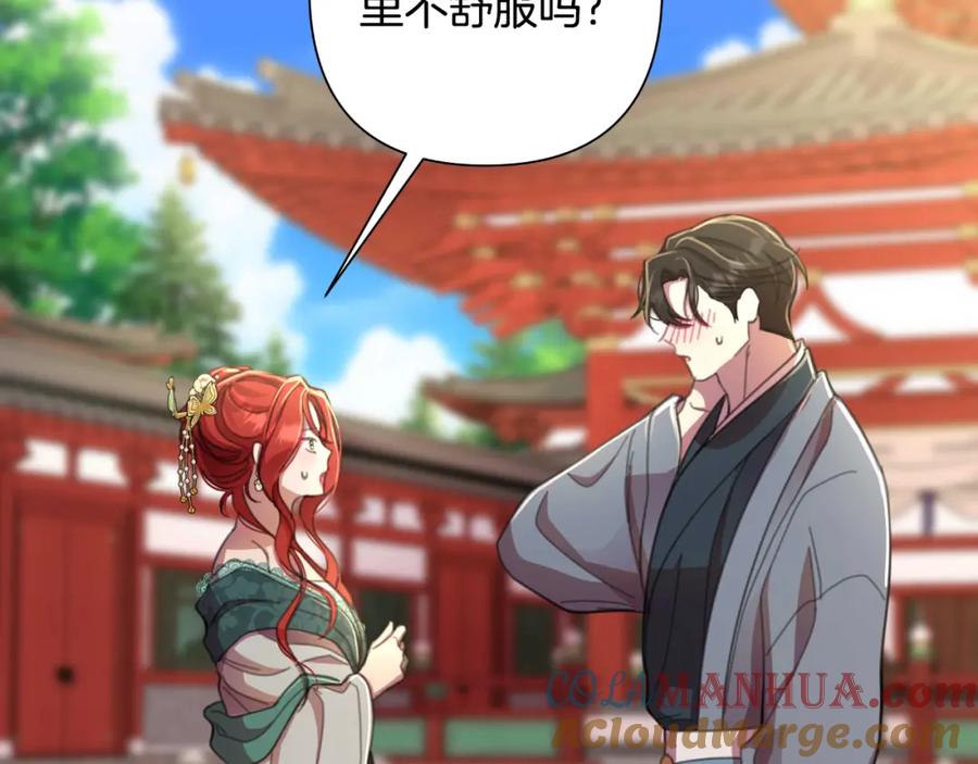 第192页
