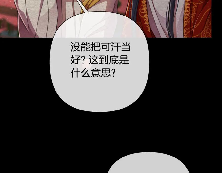 第211页