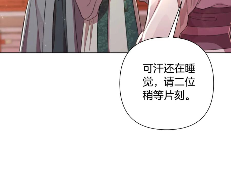 第221页