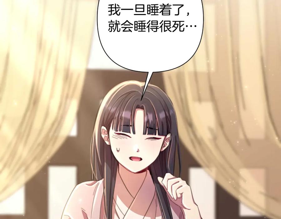 第225页