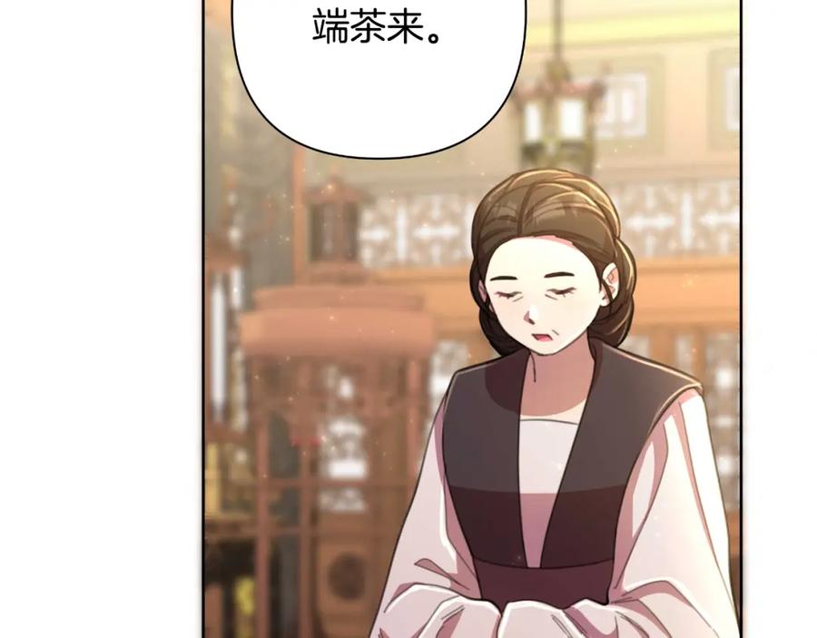 第230页