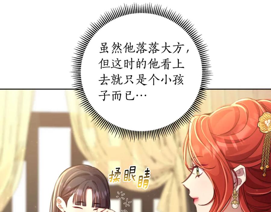 第233页