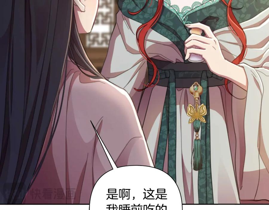 第247页