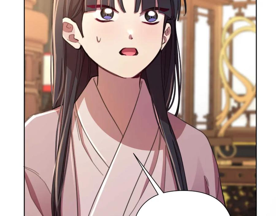 第250页