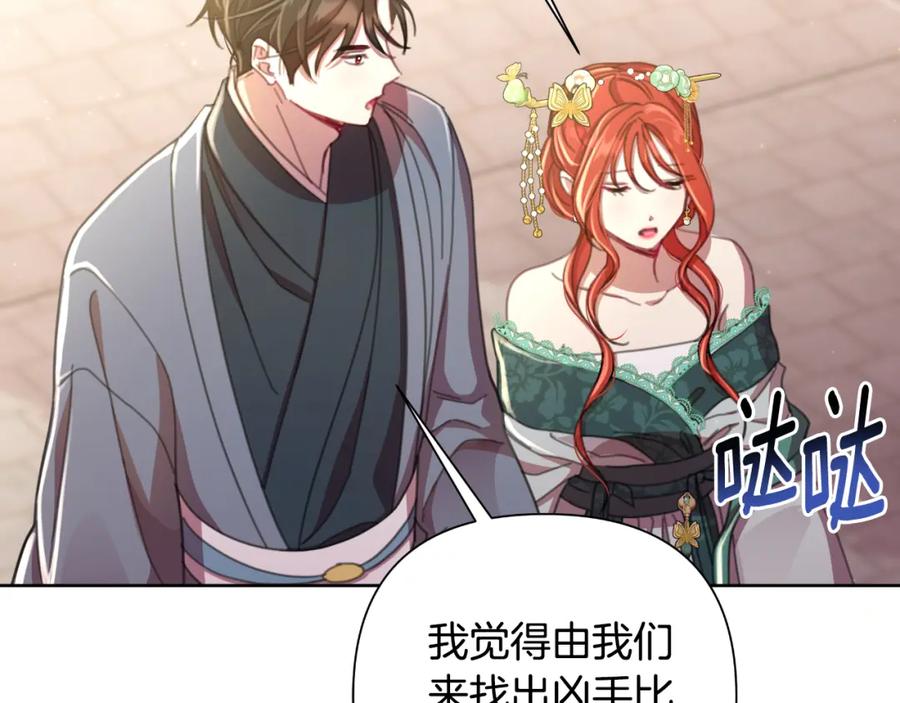 第175页