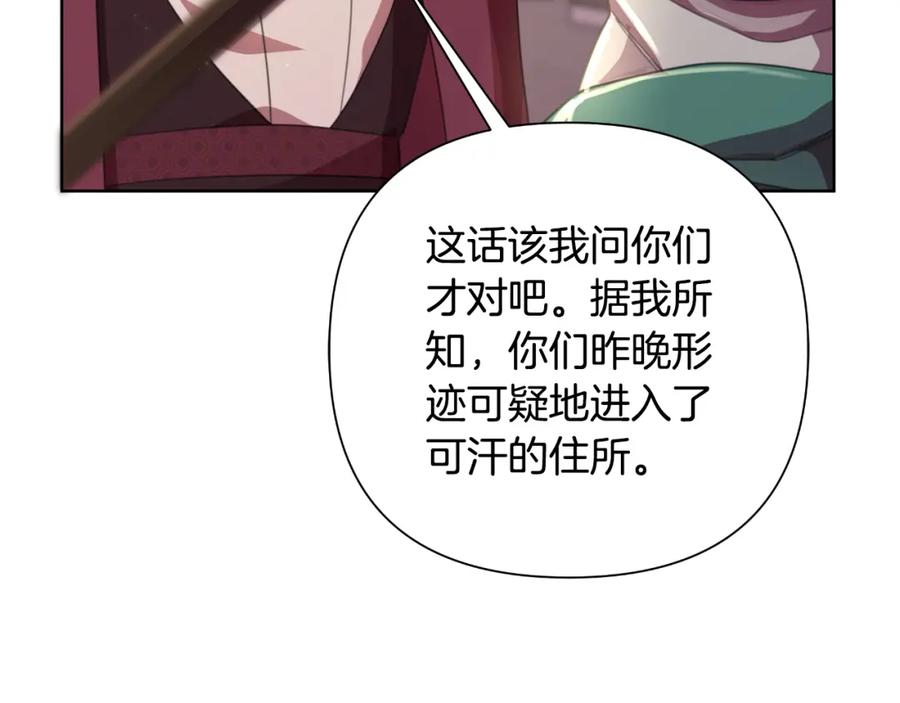 第212页
